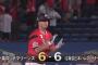ロッテ対日本ハム、なんか凄い試合になっている模様