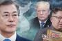 【韓国の反応】メンタル崩壊ムンジェイン、米朝会談霧散に「困惑…残念…緊密な対話で解決を望む…」とコメント～まったく予測してなかったし米国から通知もなかったもよう