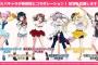 画像　バンドリとパリーグのコラボ来たああああああ