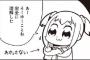 【雑学】1600年って16世紀？17世紀？→簡単に分かる方法がこちらｗｗｗこれは学生必見！！