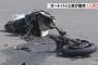 【岐阜】右折しようとした軽乗用車と、右側から追い抜こうとしたオートバイが衝突　オートバイの男性（33）死亡（動画・画像アリ） 	
