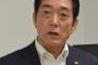 愛媛県の中村知事に持ち上がっているとんでもない疑惑