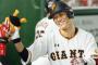 坂本勇人(29)　通算2000安打まであと375本←これwww