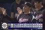 5/29 パ･リーグ順位表！ロッテ含むパ5球団が勝利し順位にほぼ変動なし