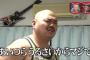 クロちゃんの葬式にありそうなこと