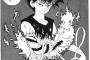 初めて幽遊白書読んだけど飛影ってめっちゃ格好いいな
