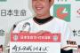 野上 「秋山への攻略法？ とりあえず死球を与えようかと思います」 	