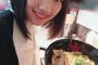 【欅坂46】渡邉美穂『人生で初めて油そばを食べました』油そばの宣伝効果凄そうだなｗｗ