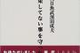 帰省明け、20時頃帰宅する事になったが長距離移動の上体調不良だったから彼に「今日は会うのやめて明日の夜にできないかな？」と提案した結果…