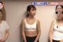 【画像】「藤田にこるん」さんの超絶ドスケベボディｗｗｗｗｗｗｗｗ