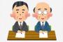 これから面接なんだけど、どんな質問くるのか教えて！！