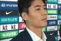 【サッカーＷ杯】 奇誠庸（キ・ソンヨン）韓国代表主将「嘘つきになったようでつらい」