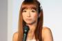 【画像あり】辻希美、コストコでカート一杯分まとめ買い罪で叩かれる
