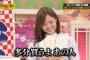 【衝撃】三大ストイックなメンバー「白石麻衣」「秋元真夏」 	