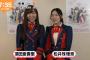 AKBがブスすぎて視聴者から苦情殺到ｗｗｗｗｗｗｗｗｗｗｗｗｗｗｗｗｗｗｗｗｗｗｗ