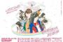 第11位にSKE48 惣田紗莉渚　48,671票 世紀の大逆転！速報圏外から選抜に！【 #世界選抜総選挙 】