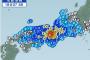【速報】大阪で震度6弱の地震発生　NMB・チーム8西日本メンバーらツイートまとめ（２）
