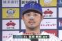 侍JAPANの三塁手争い　宮崎敏郎ＶＳ岡本和真の一騎打ちか