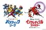 画像　パ･リーグ6選手が『インクレディブル・ファミリー』に出演決定！ロッテからは鈴木大地