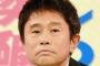 浜田雅功さん、自分語りを一切しない 	
