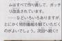 【スマブラSpecia】ステージ・音楽数は過去最高（全て作り直し）、収録曲は500曲以上確定！！凄すぎワロタｗｗｗｗｗｗｗｗｗｗ