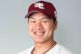 【悲報】楽天釜田佳直さん、逝く 	