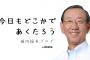 堀内恒夫さん、小林に激怒「鍬原は誠司のせい。誠司は組む投手を全員菅野だと思っている」