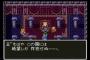 中盤で一度世界崩壊するゲームｗｗｗ