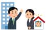 育休申請するだけで仕事を放り出してると思われる風潮