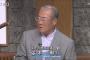 張本勲、西野監督に喝を入れてしまうｗｗｗｗｗｗｗｗｗｗｗｗｗｗｗ