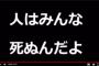 【恐怖】アシタノワダイ、失踪・・・・・・・・