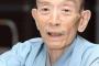 歌丸「皆さん私に『とくさんか？』と言ってください、私が『違います』といいます」
