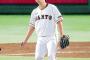 【悲報】高橋由伸監督「すぐ失点するから試合にならない」DeNA戦19失点の投手陣に嘆き 	
