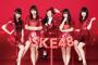 【SKE48】23rd「いきなりパンチライン」3日目売上は4,261枚