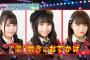 チーム8メンバーのすっぴんがかわいい件