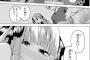 五等分の花嫁  くやしい…！でも…