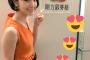 【朗報】剛力彩芽さん、お前ら好み美少女になってしまうｗｗｗ