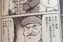 暑いときは背広が一番