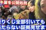【朗報】ヒカルさん、レペゼン地球と祭りくじの闇を暴くwwwwwwwwwwwwwwww