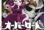 【画像今期アニメの海外ランキング、とんでもない結果になってしまうｗｗｗｗｗｗｗ