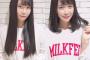 服部有菜、髪をバッサリ切る