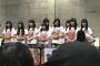 【NMB48】6期生14人お披露目きたああああああ！！！