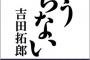 朝から晩まで寝転がってゲーム片手に菓子ぽりぽり食べてて何一つ子の面倒見ない旦那。同居トメは「育児は嫁の仕事！ﾑﾁｭｺﾀﾝは働いてるから育児なんかしなくていいの！」