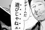 地元の秋祭りの相撲大会で『子供のうちから優劣つけるな！みんな勝ち組！』とかほざく集団がいたんだが、今年…