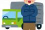 イキり運転手「流れを乱すな！」←速度超過、非徐行、車間ｷﾁｷﾁ、黄色信号駆け込み 	