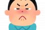 【悲報】相席屋で出会った女の子といい感じになった結果ｗｗｗｗｗｗｗ