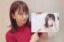 【チーム8】太田奈緒、とんでもない修羅場を目にする・・・「うそやろ・・・」　
