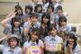 【悲報】よこちゃん、TIFで歌声が悪目立ちしてたとコメントされて号泣き【AKB48・横山結衣】