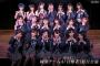 【朗報】AKB48岡部チームAのNGT48劇場出張公演開催決定！！！！！