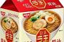 袋ラーメンってラ王の醤油が頭一つ抜けた感じしない？